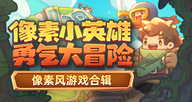 佳偶天成